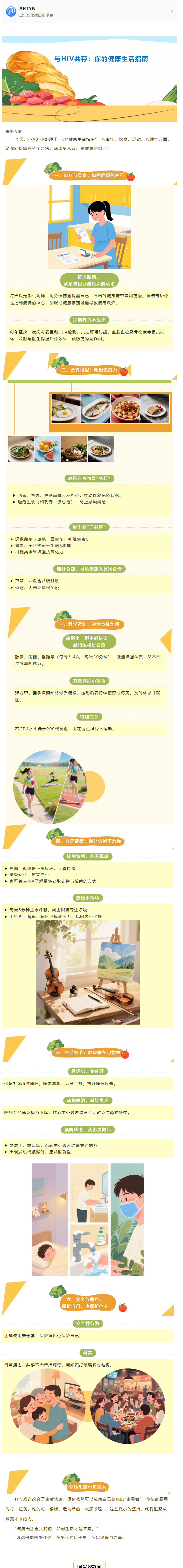 QQ图片20250827084150.png