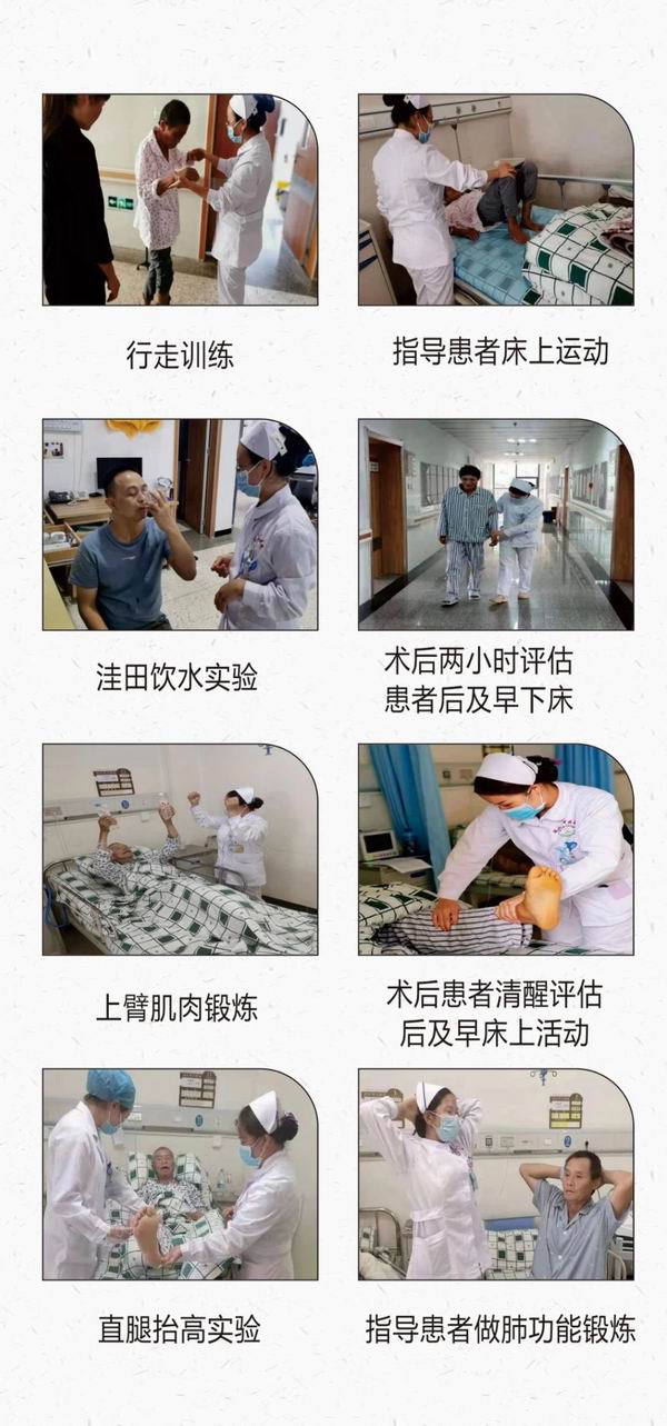 【护理动态】砚山县中医医院康复护理专科小组简介(图3)